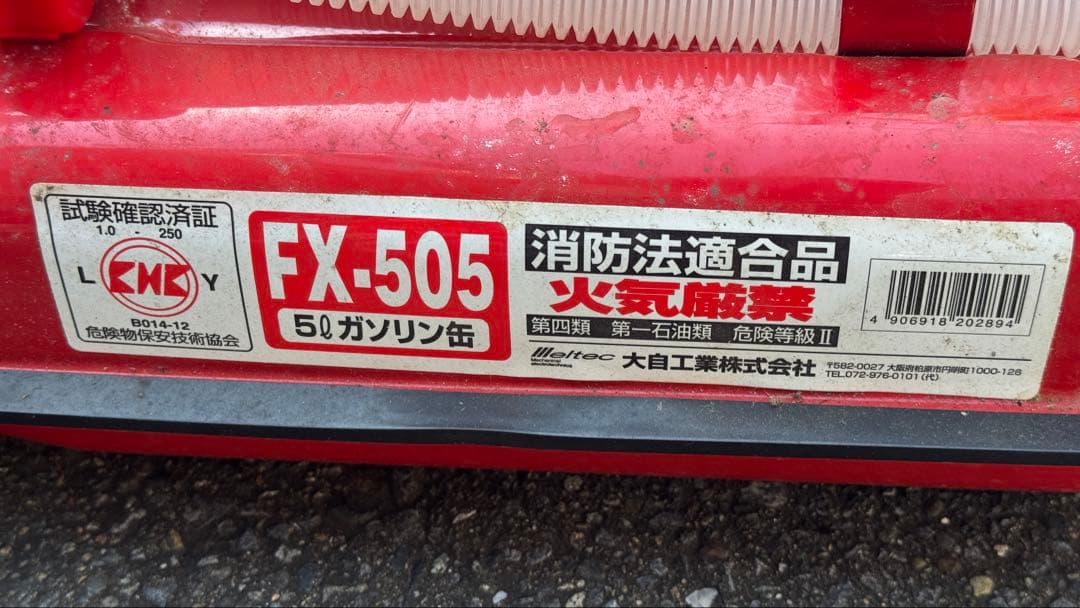 【手渡し】ヤマハインバーター 発電機 アウトドア 防災 キャンプEF900is