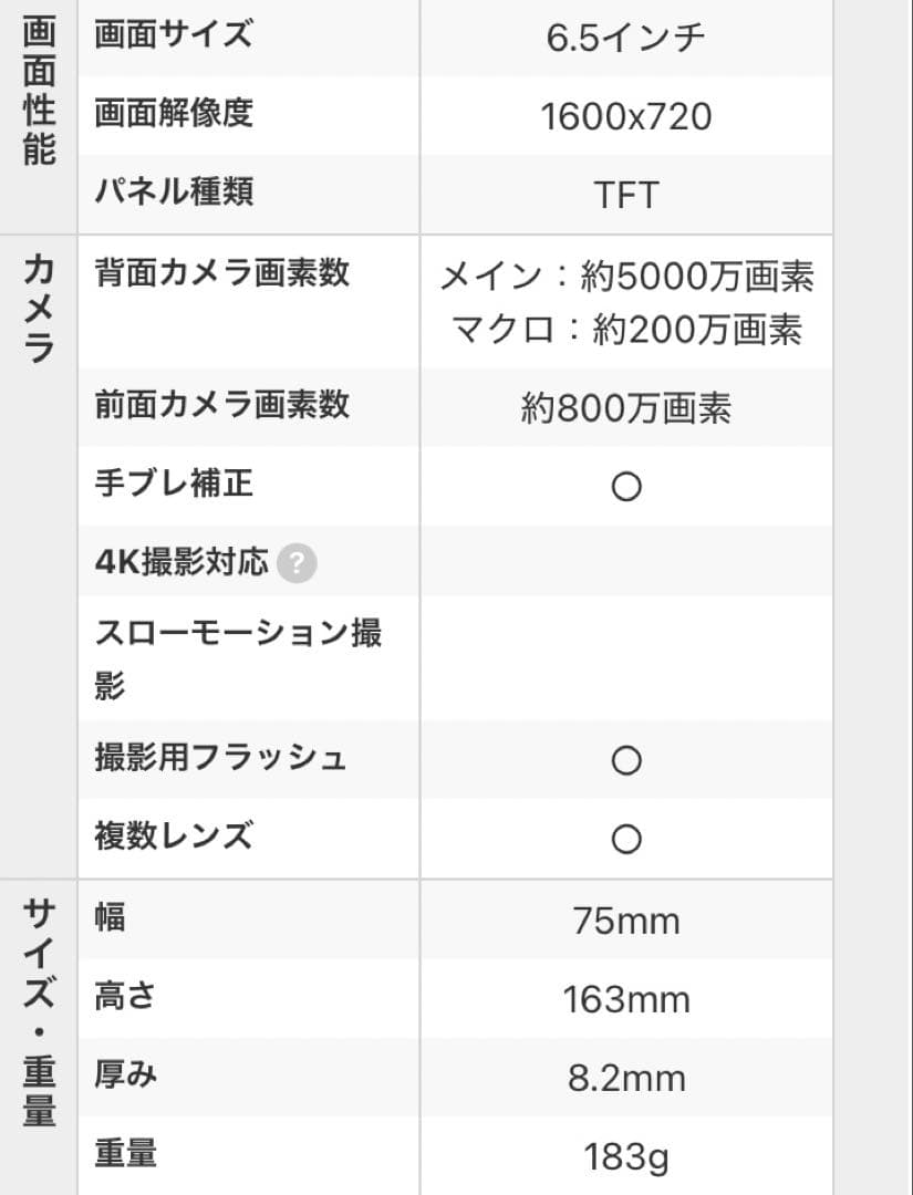 motorola モトローラ motog53y 5G ペールピンク　新品未使用