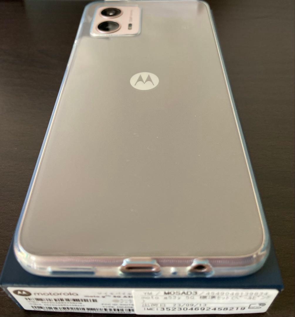 motorola モトローラ motog53y 5G ペールピンク　新品未使用