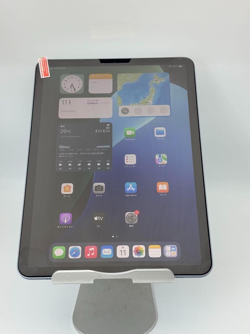 iPad Air4 256GB スカイブルー