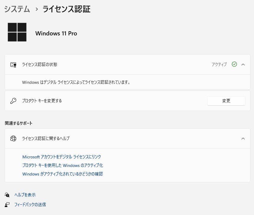 ミニPC HP ProDesk 400G4 i5 M.2SSD256GB+HDD1TB