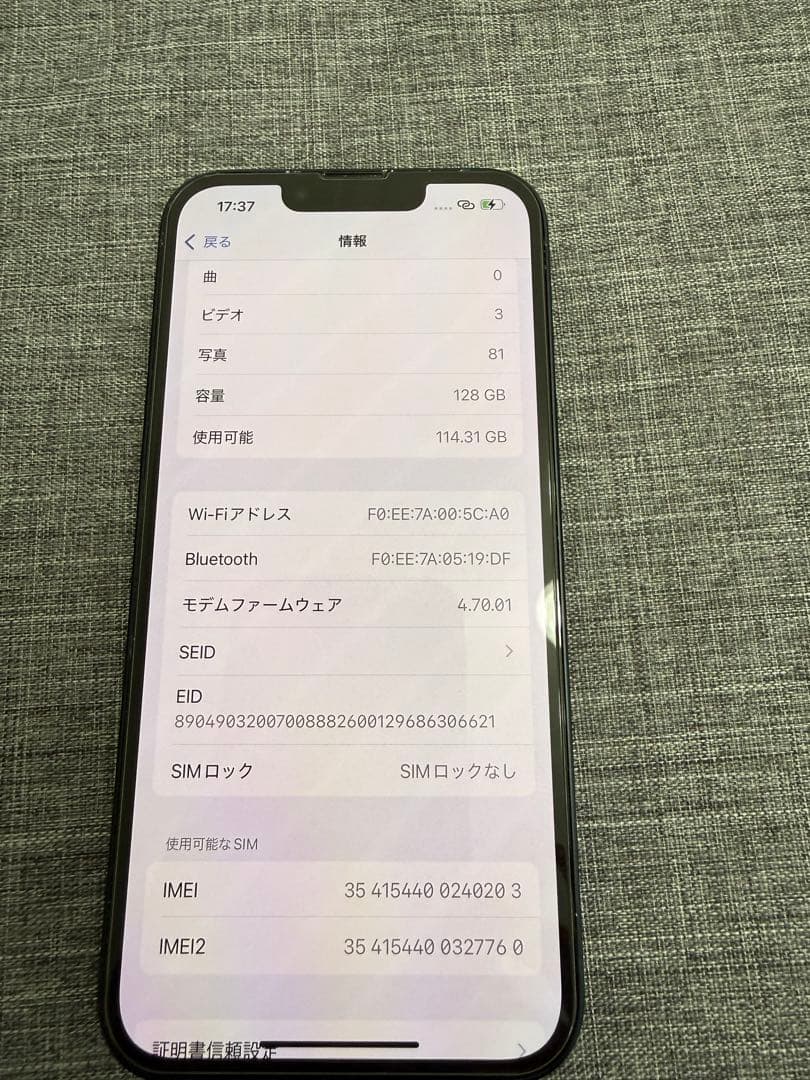 Apple iPhone 13 128GB 海外製　SIMフリー