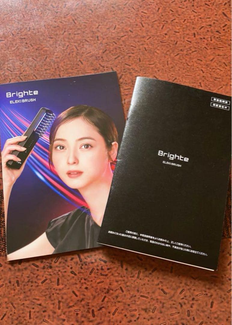 最近モデル／ほぼ新品／Brighte ELEKI BRUSH／エレキブラシ