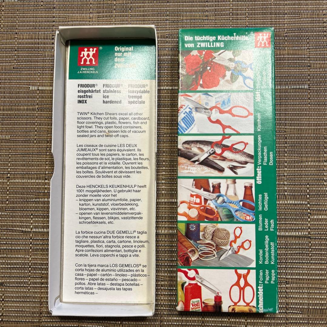 【新品】ツヴィリング ZWILLING HENCKELS ヘンケルス 料理バサミ