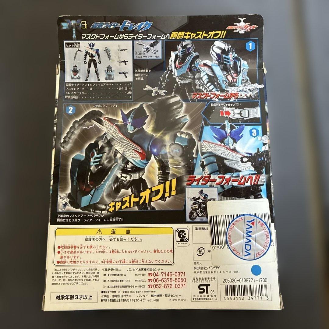 サ*タ様 仮面ライダーカブト キャストオフライダーシリーズ