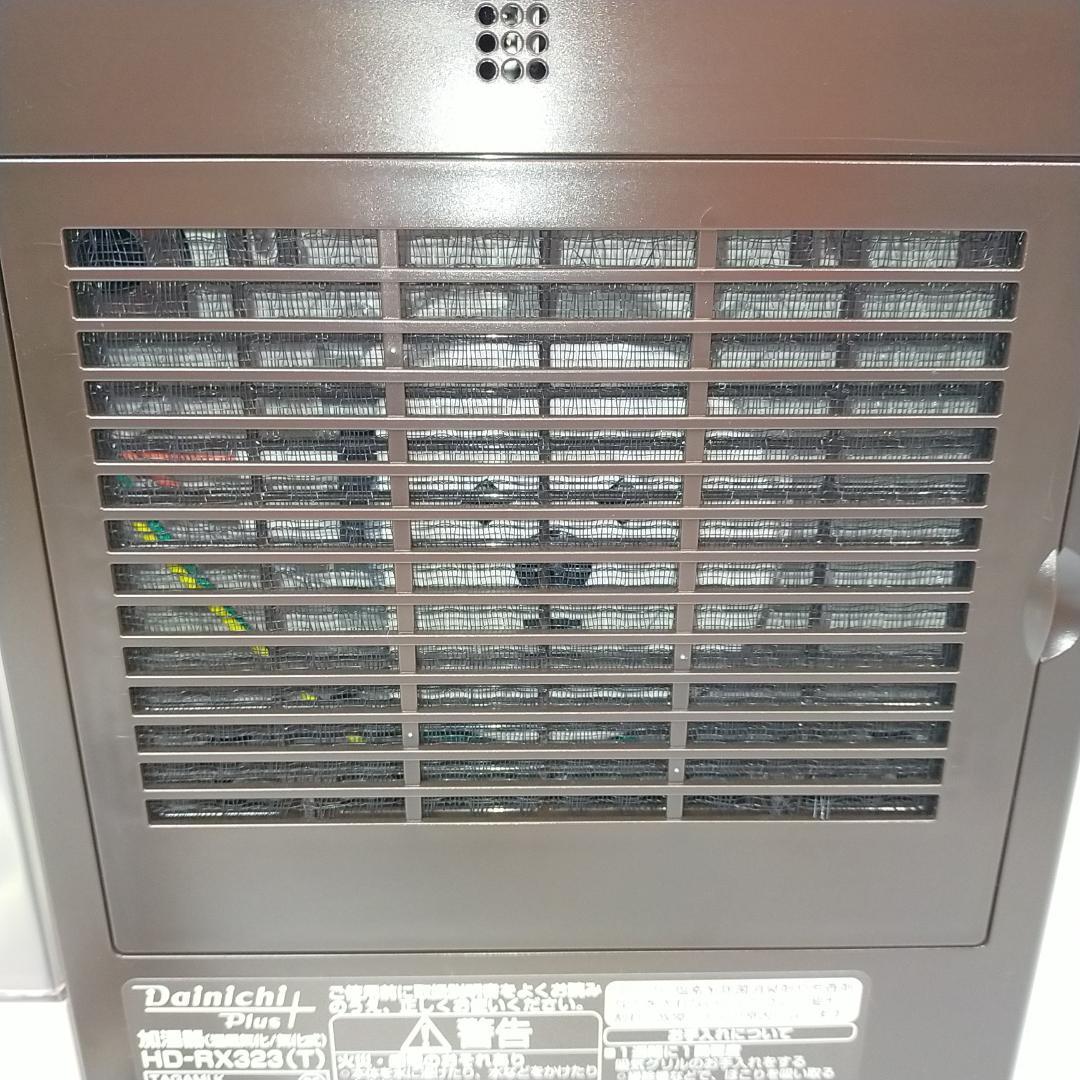ダイニチ 加湿器 ハイブリッド式 木造5畳/プレハブ洋室8畳 HD-RX323