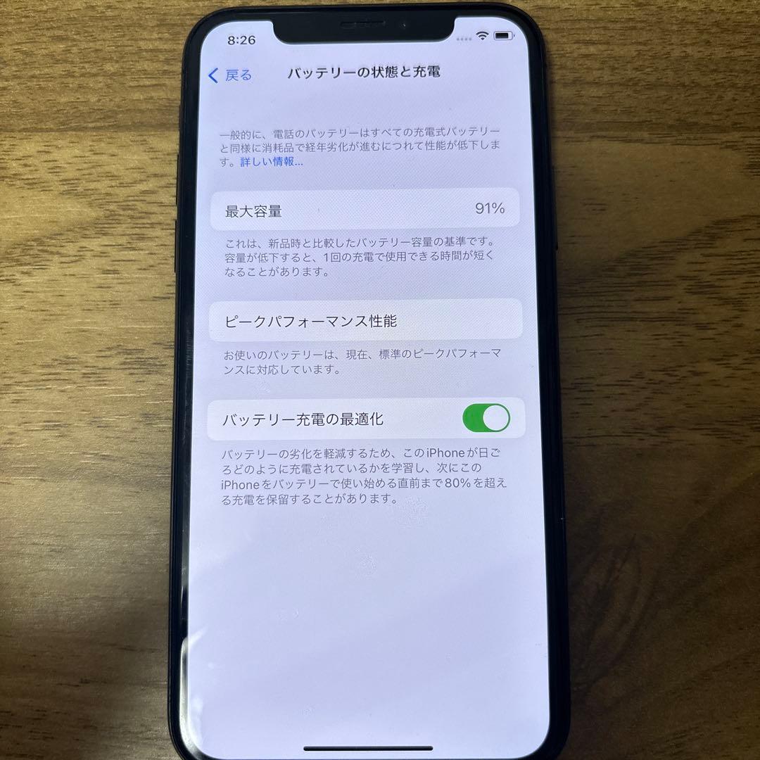 Apple iPhone X 64gb スペースグレイ　ブラック