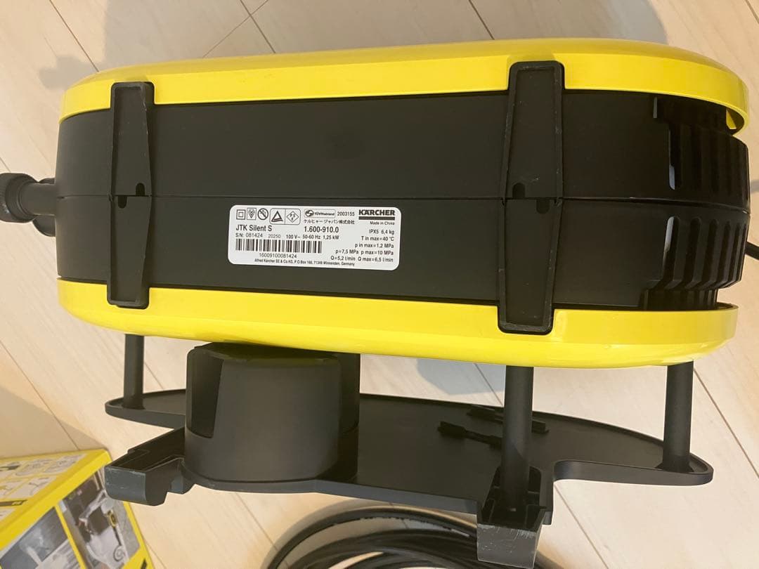 ケルヒャー 高圧洗浄機 JTK サイレントS 1回使用 動作確認済み