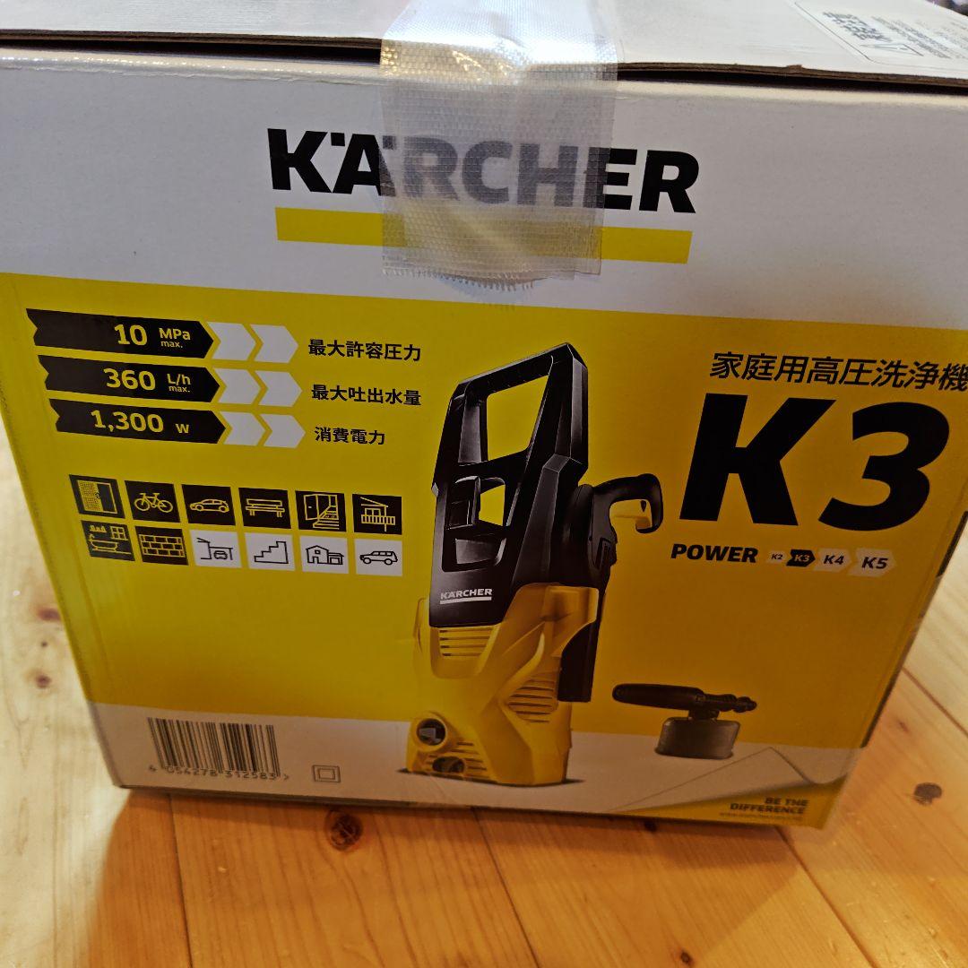 Kärcher K3 家庭用高圧洗浄機 本体