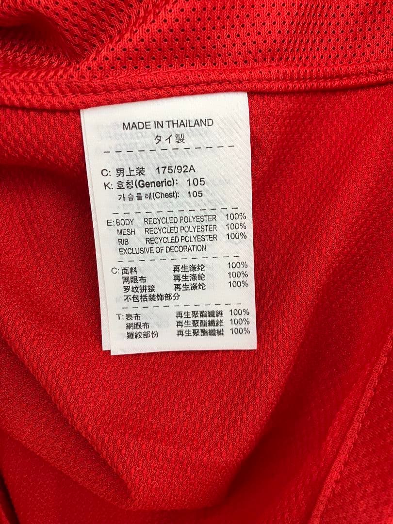 10-11 ポルトガル代表　クリスティアーノ・ロナウド　オフィシャルユニフォーム