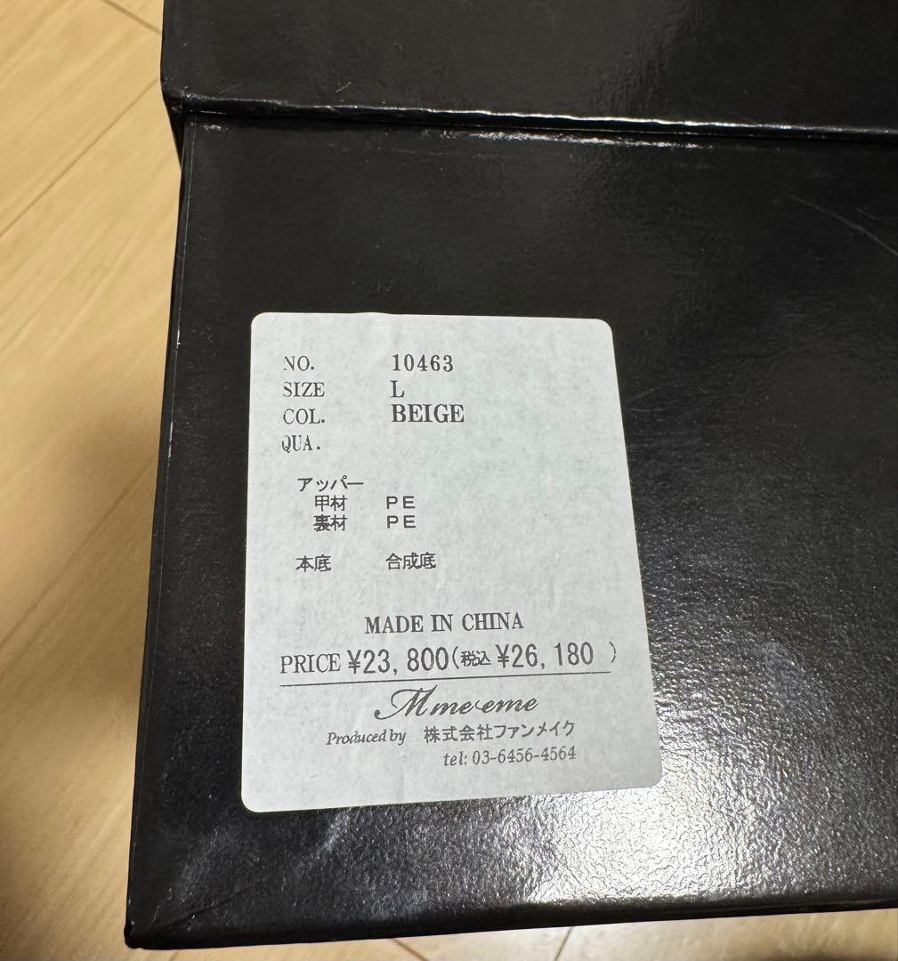 m me eme エムミーエメ　2wayベロアムートンブーツ