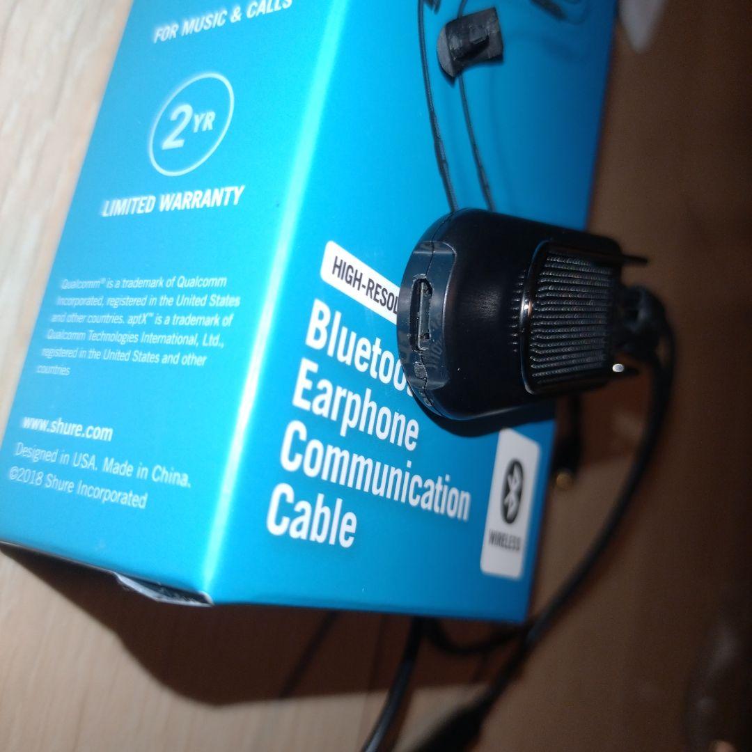 Shure RMCE-BT2 mmcx Bluetooth リケーブル