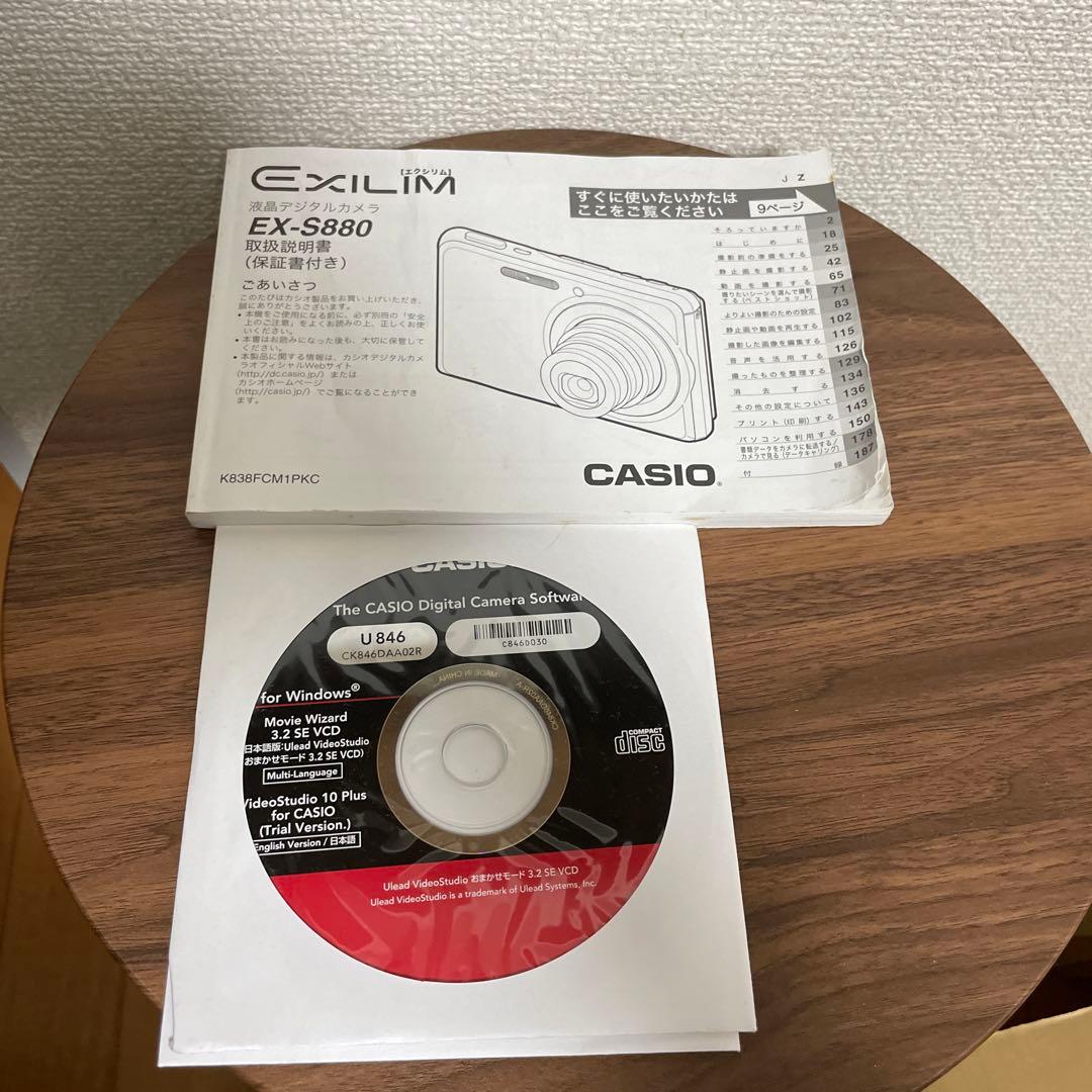 【オールドコンデジ】 CASIO EXILIM EX-S880