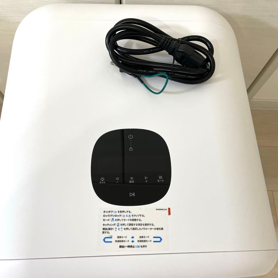 ドライヤーハウス　ペットドライヤー　「ドライボ・プラス」