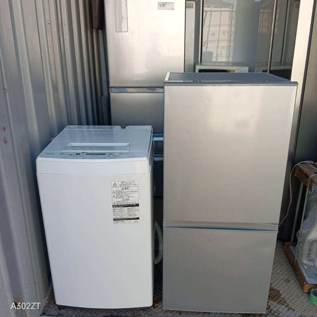 【954】新生活応援◯冷蔵庫◯洗濯機セット