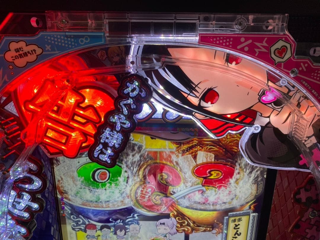 ★卓上パチンコかぐや様は告らせたいフルオート