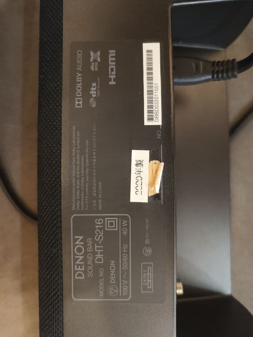 【DENON】サウンドバー【DHT S216】