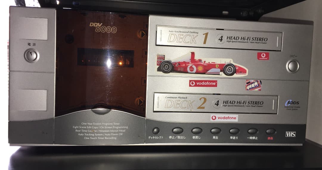ダブルデッキハイファイビデオDDV8000