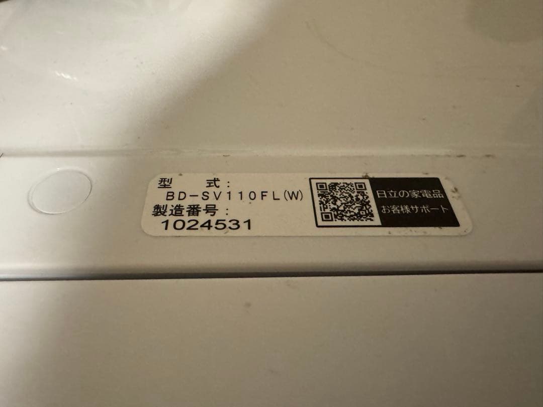 終了間近‼️⭐️5年保証8月迄ビッグドラムドラム式洗濯機 BD-SV110F(W)