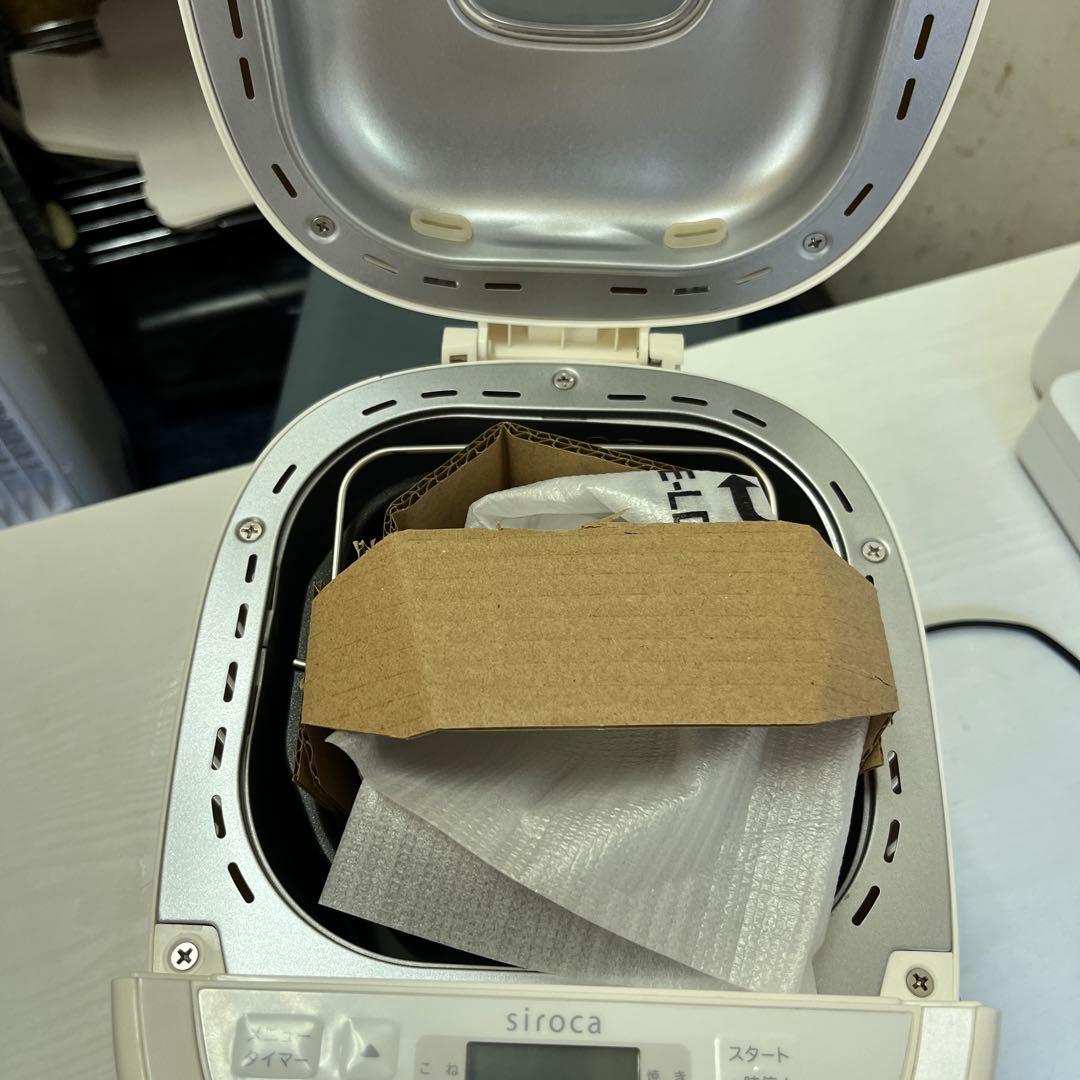 siroca ホームベーカリー SB-2D151 2022年製