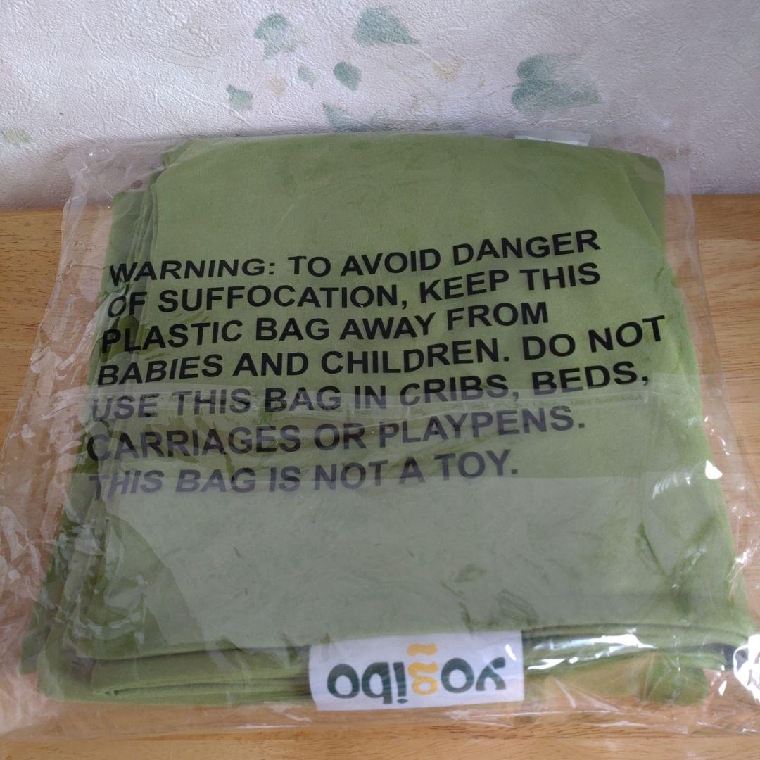 【新品未使用】ヨギボーマックス　Yogibo Max カバー　ライムグリーン