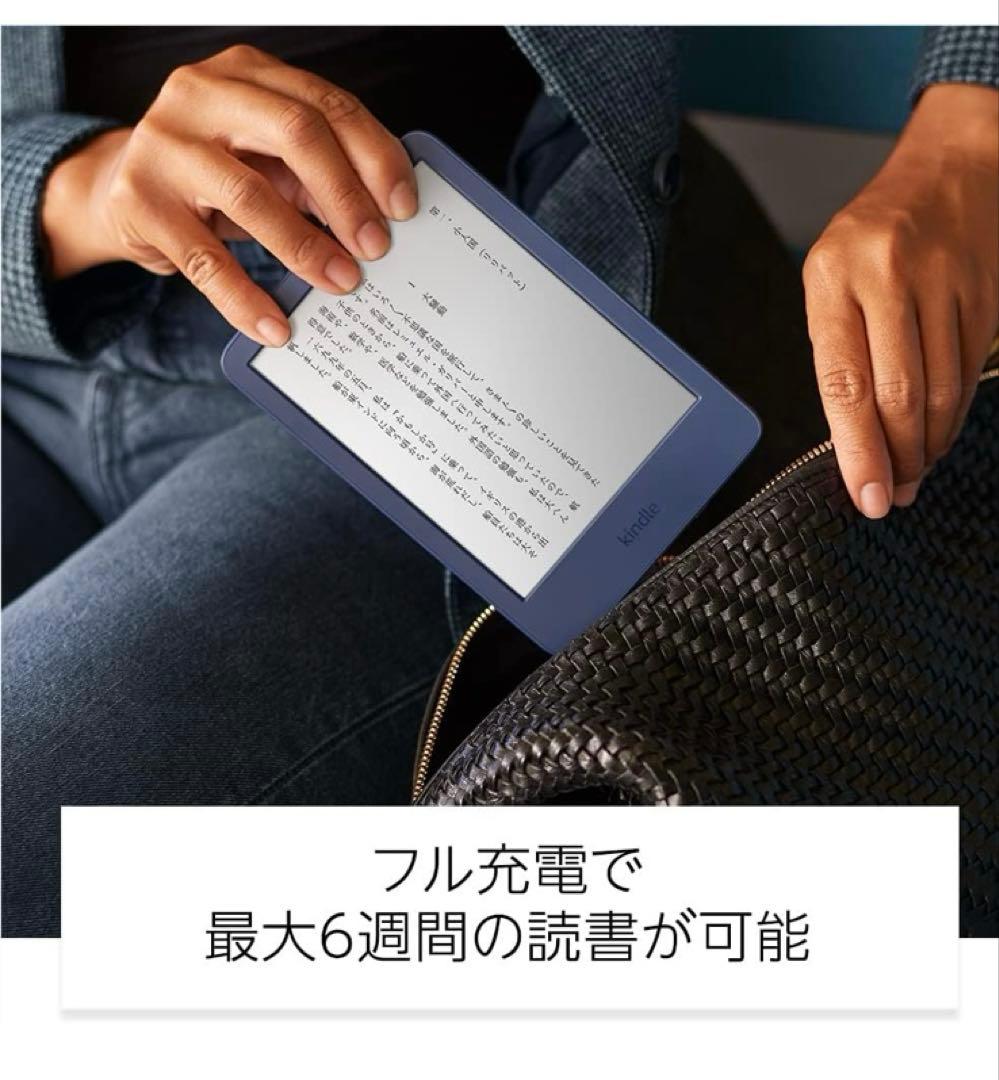 Kindle (16GB) 6インチディスプレイ電子書籍リーダーブラック広告なし