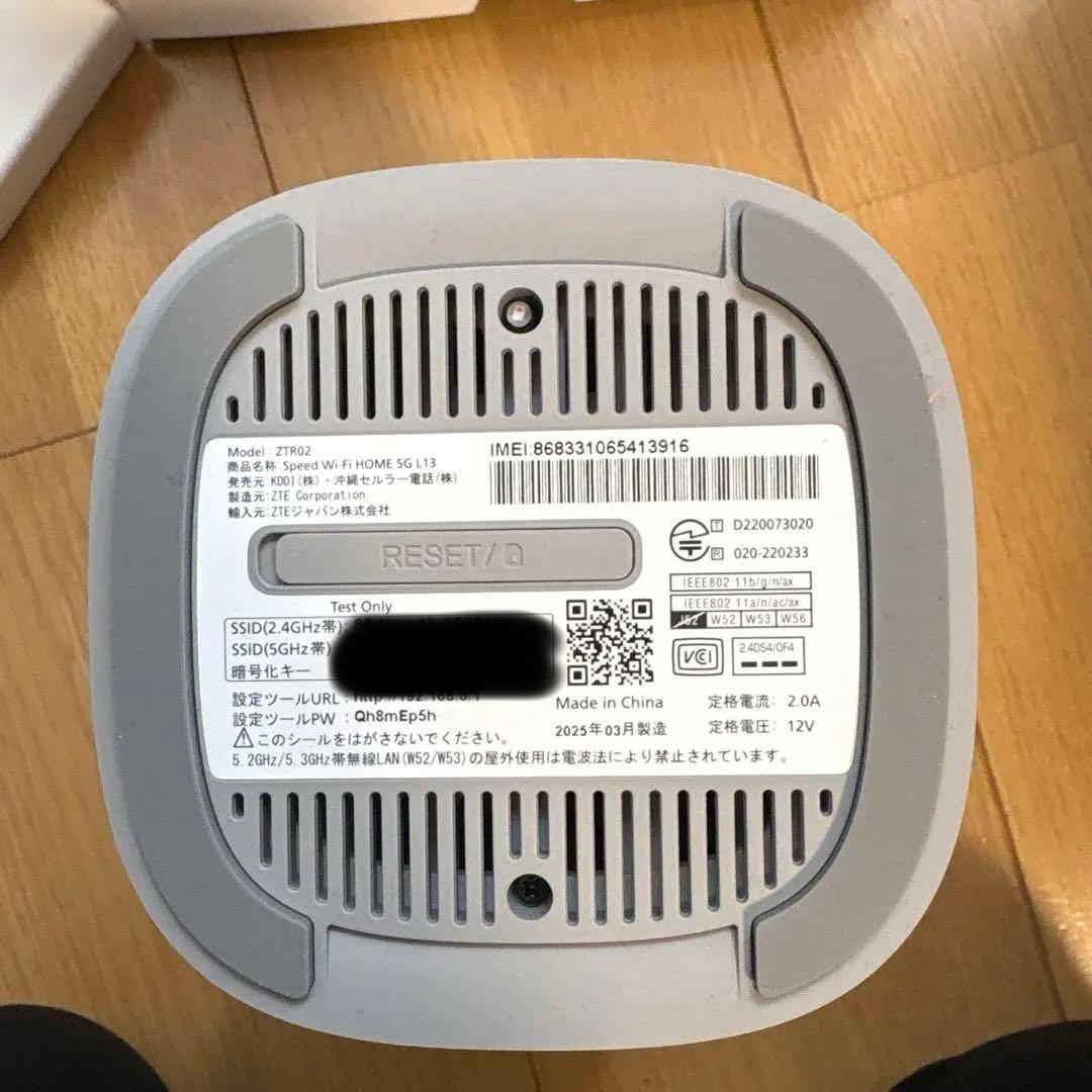 ZTE Speed Wi-Fi  5G L13 本体(6ヶ月使用)