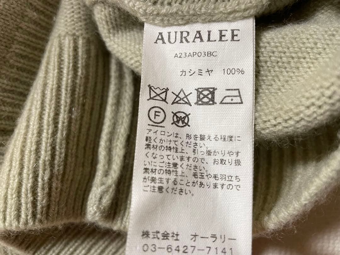 23AW AURALEE Baby Cashmere Knit P/O サイズ3