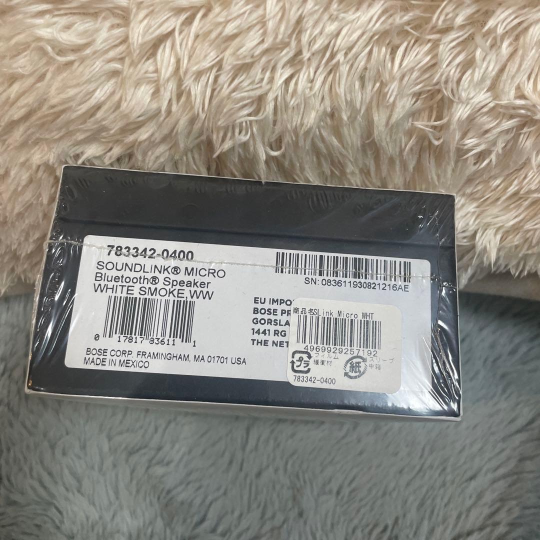 Bose SoundLink Micro ワイヤレススピーカー