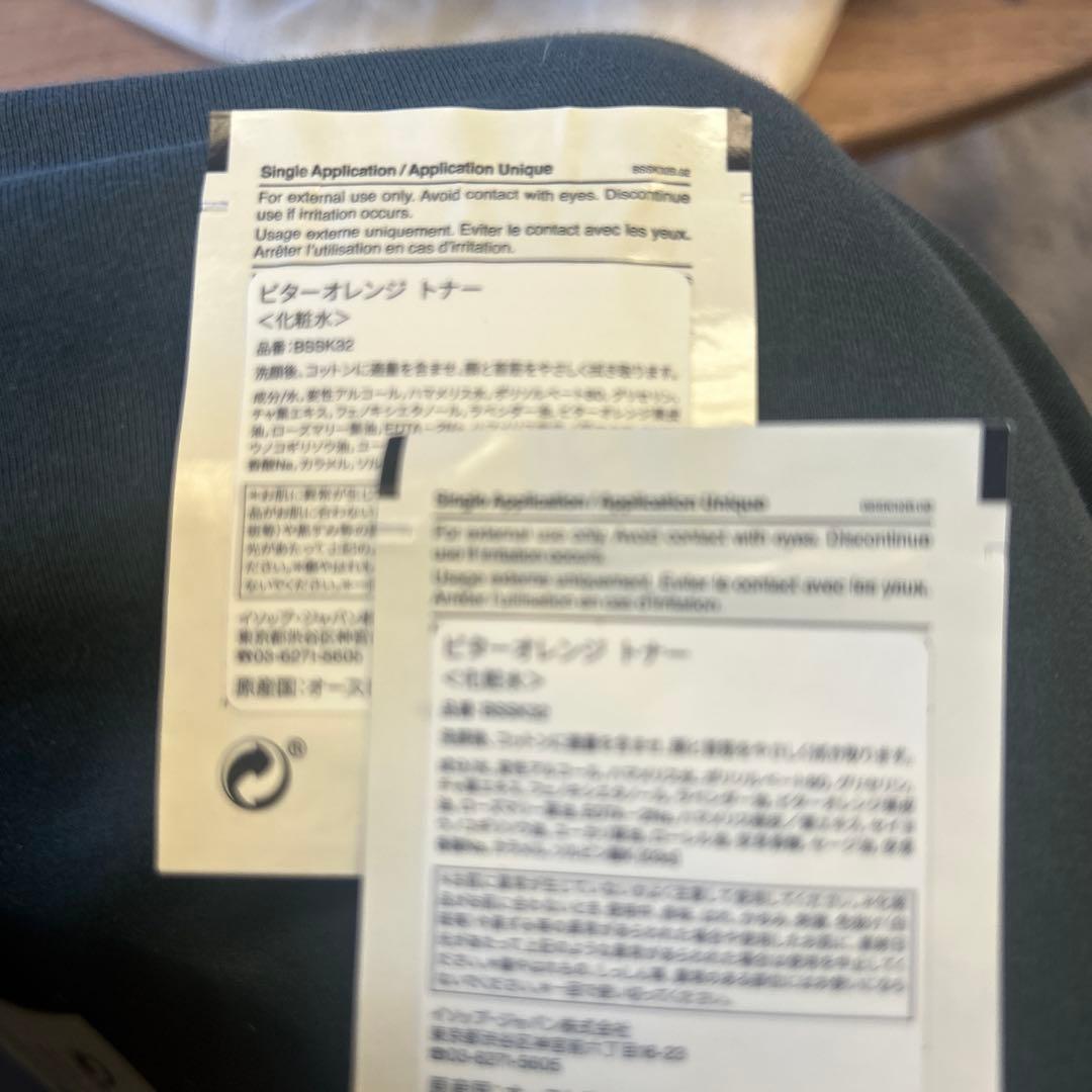 Aēsop Reverence Aromatique ハンドケアセット