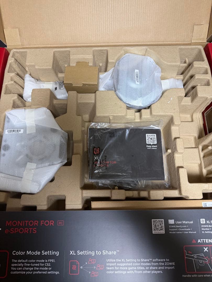 【最終値下げ】　BenQ ZOWIE XL2586X+ 600Hz 即日発送