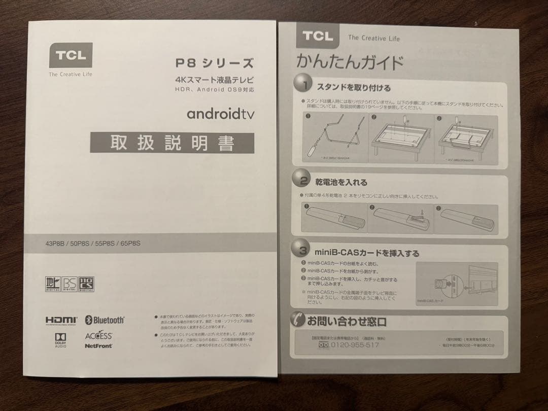 TCL 50P8S 4Kスマート液晶テレビ android TV 50インチ