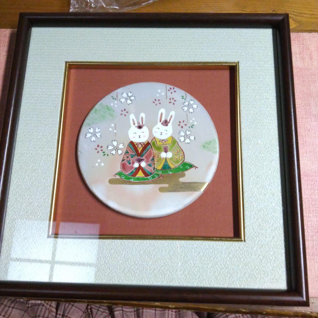 京焼き・清水焼き・雛うさぎ・陶額・森俊山(俊山窯)・ひな祭り・雛人形・ほのぼの！