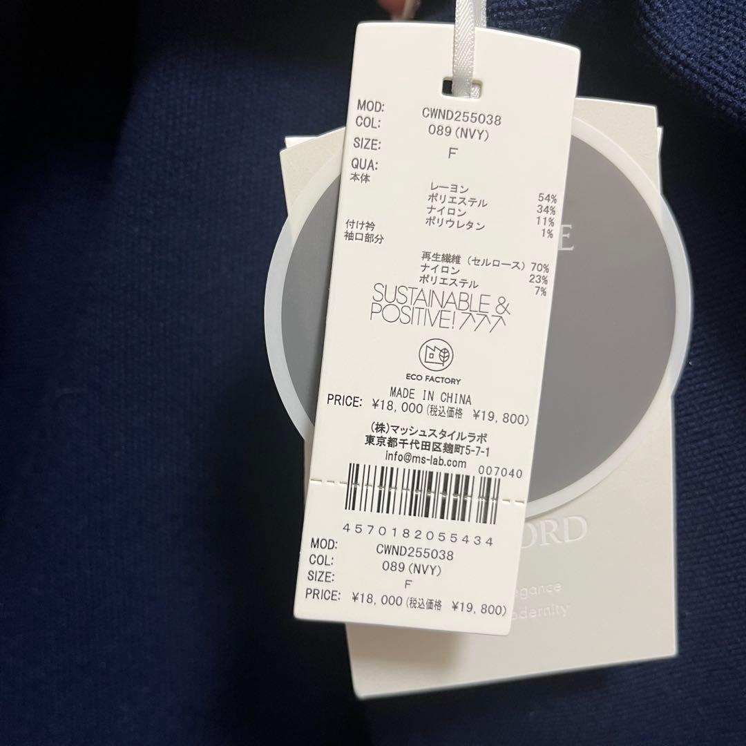 値下げ！【新品限定】CELFORD フリルデタッチャブルカーディガン NVY