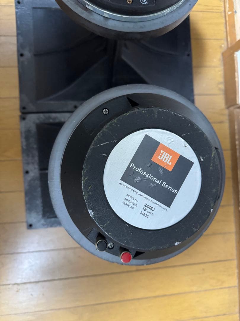 JBL 2446J 16ohm/2380A ぺア