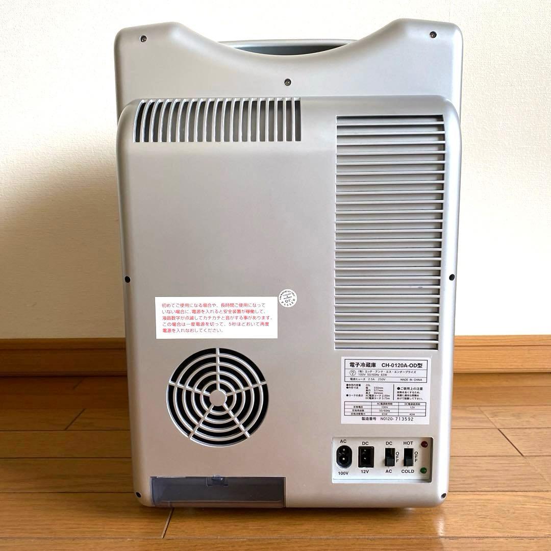 日産オリジナル 東京ディズニーリゾート冷温庫