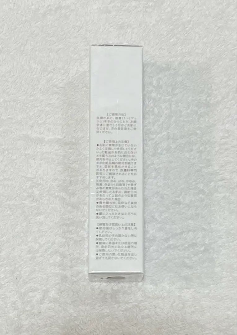 【新品未使用】Lekarkaレカルカ CFセラムアドバンスS（美容液）30mL