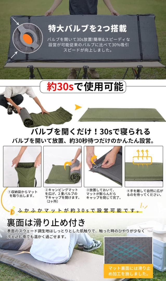 エアーマット 厚手 8cm マット キャンプ 30秒自動膨張