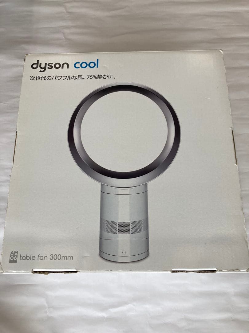 dyson cool AM06 テーブルファン 2015年製