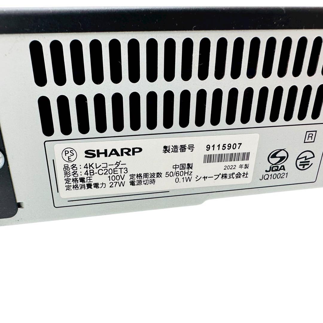 SHARP 3チューナー　Blu-rayレコーダー　4B-C20ET3