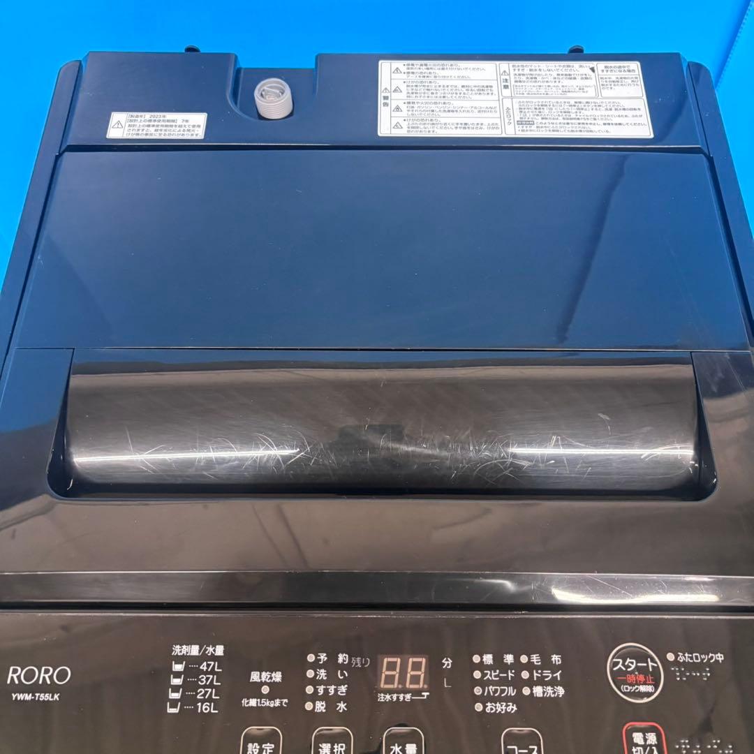 618 ヤマダセレクト 　洗濯機　5.5キロ　2023年製　小型　一人暮らし