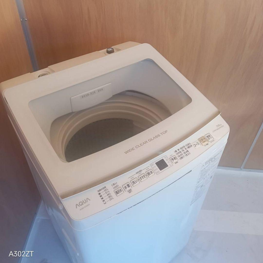 L17A1 安心保証付 アクア洗濯機　容量 7㌔ 　ガラストップ