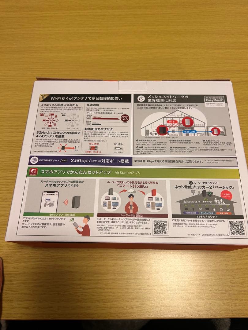 まるもBUFFALO WSR-600DHP-XP-MB 無線LANルーター