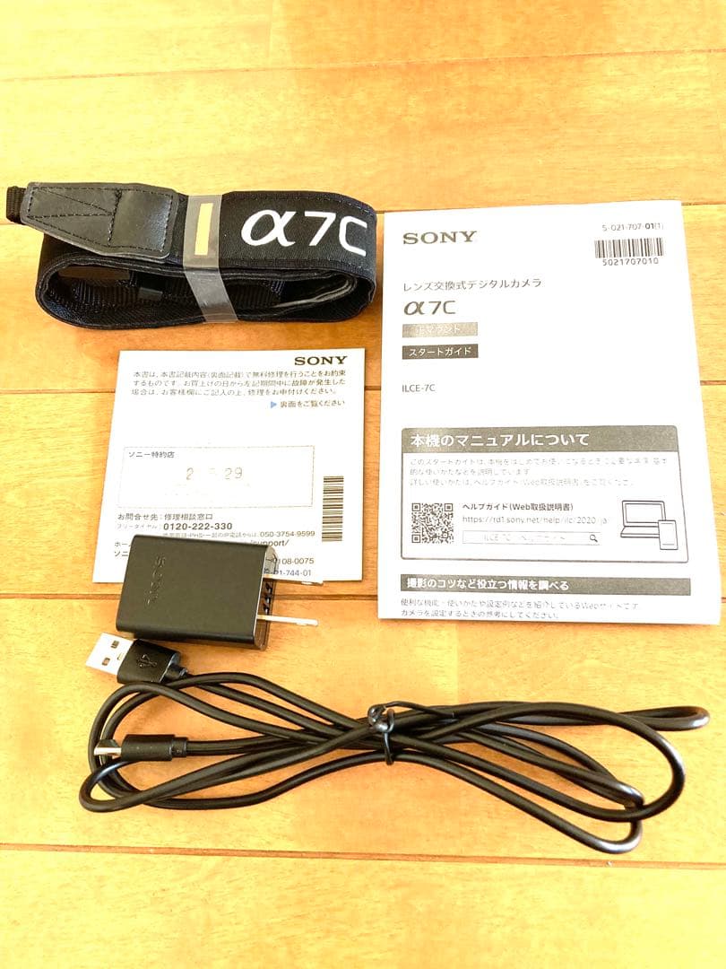 【美品】SONY α7C ミラーレス一眼　ソニーサービスステーション点検・清掃済