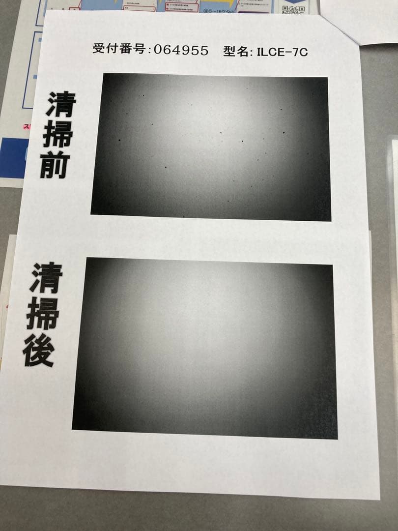 【美品】SONY α7C ミラーレス一眼　ソニーサービスステーション点検・清掃済