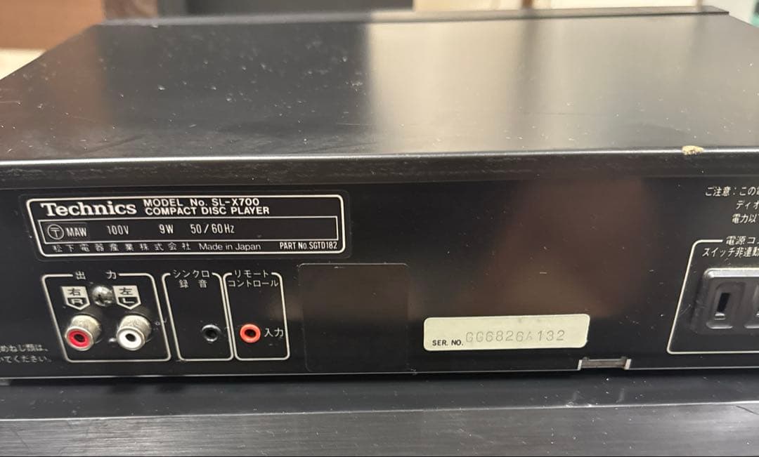 Technics X700コンポ3点セット(アンプ / CD / ダブルカセット