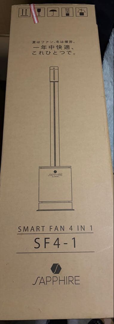 サファイア 多機能ファン SAPPHIRE SMART FAN 4 IN 1