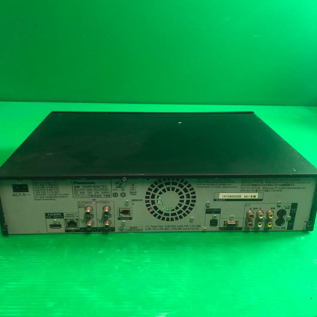 Panasonic ブルーレイレコーダー HDMI対応 DMR-BR670V
