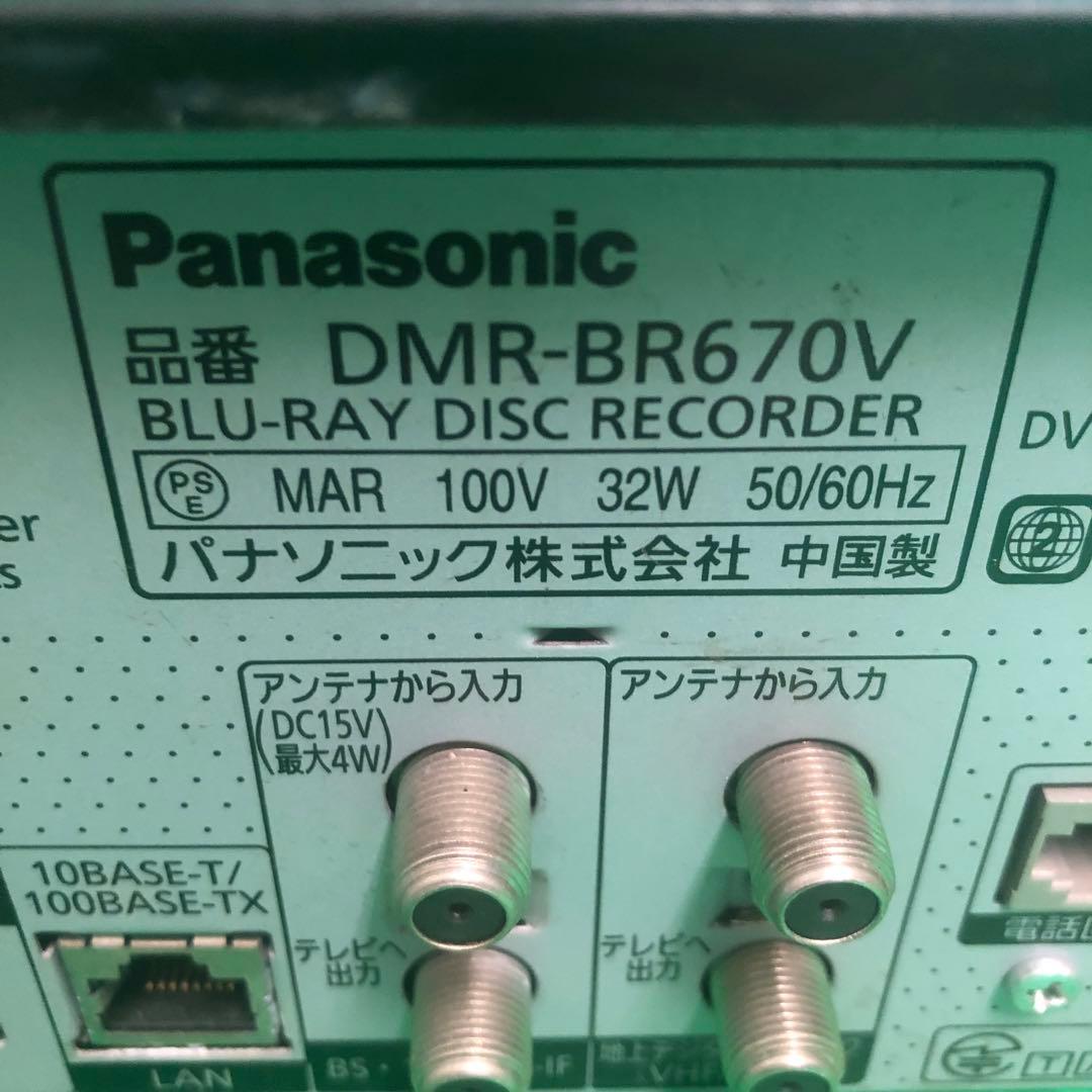 Panasonic ブルーレイレコーダー HDMI対応 DMR-BR670V