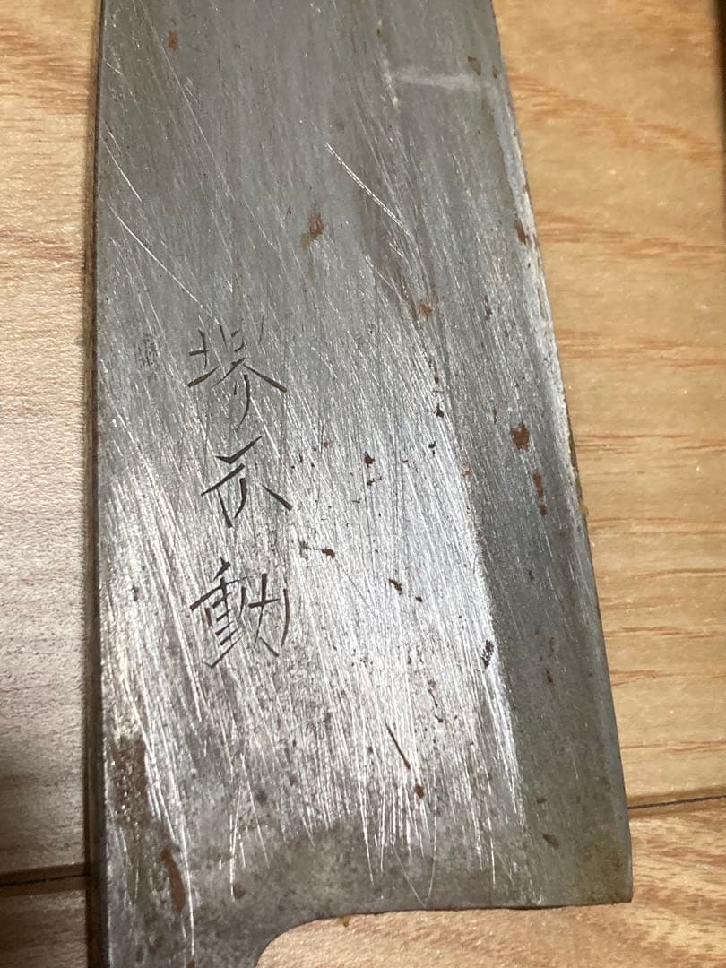 W) 包丁7本セット